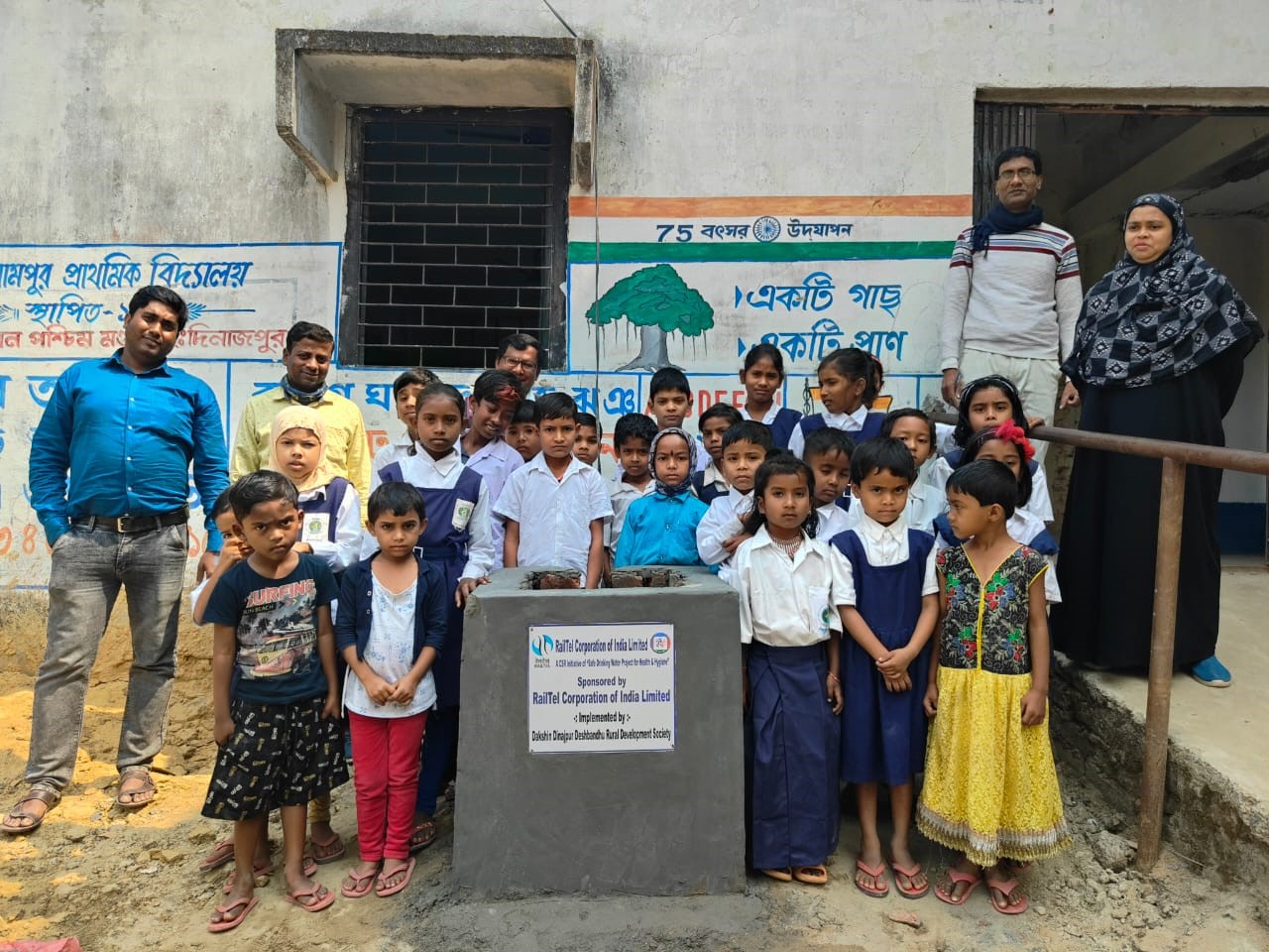 Installation of Submersible pumps in Dakshin Dinajpur, West Bengal